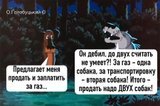 + еще электроэнергия...