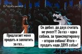 + еще электроэнергия...