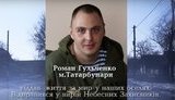 герой