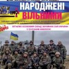 Андрій Дідушко