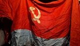 урср