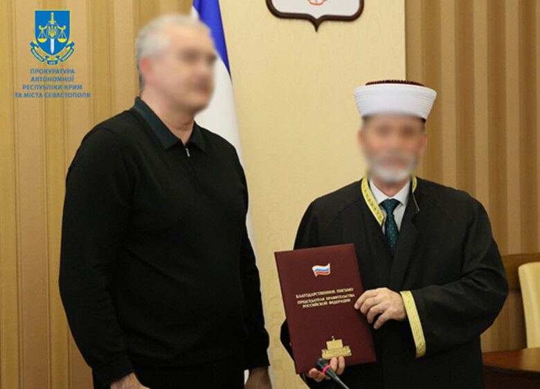 Оккупационный муфтий мусульман Крыма поддерживал идеи русского мира, - прокуратура 02