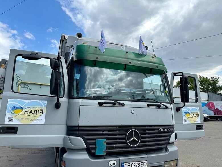 На Донеччині з’явився перший та єдиний апарат МРТ - кошти були зібрані в рамках аукціону Незламні серця 01