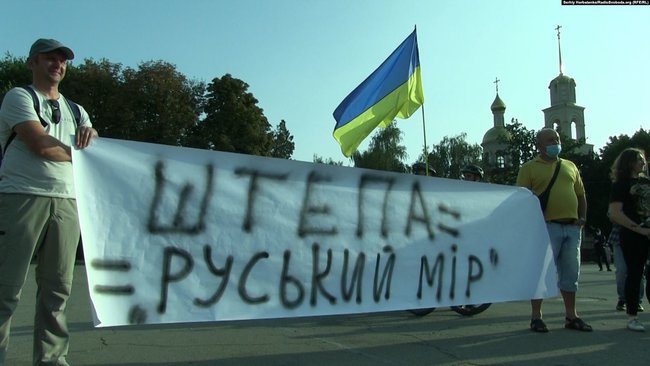 Против Штепы митинговали в Славянске 02