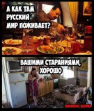 Главное вовремя свалить