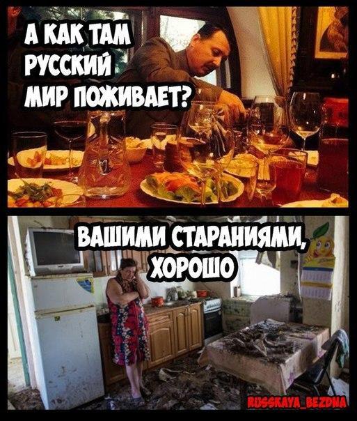 Главное вовремя свалить