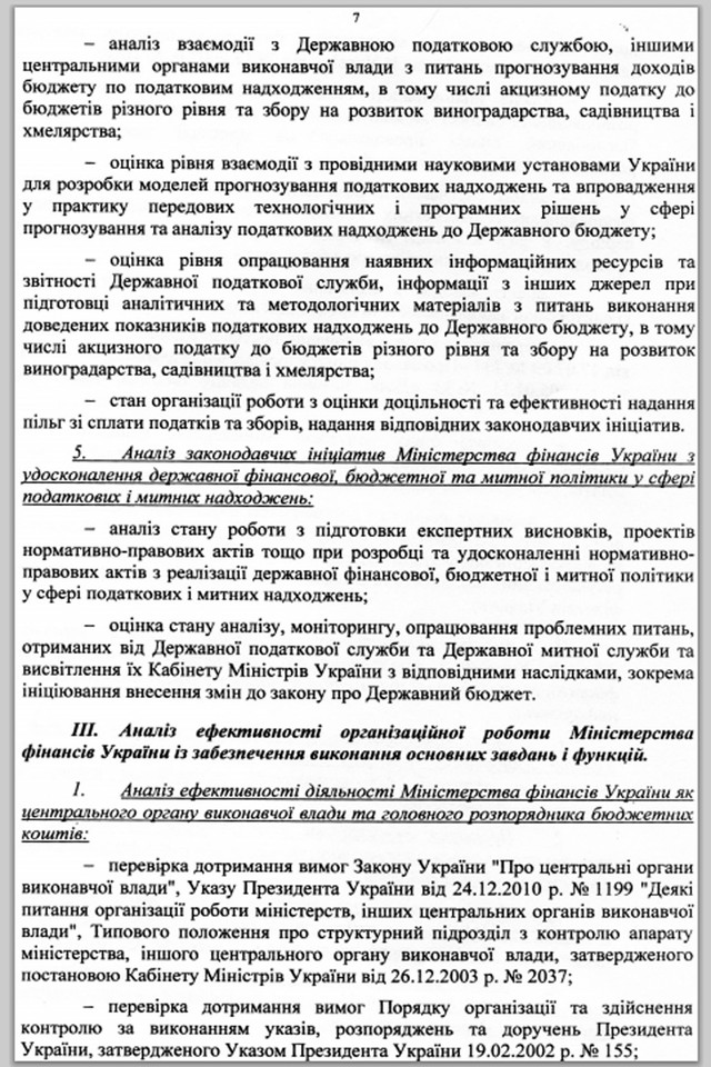 Цензор.НЕТ Изображение