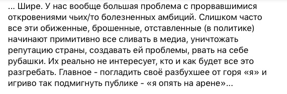 Офіс президента відповів Богдану: Визнання, що нібито Україна кинула Путіна - це потужний удар по нашій репутації 03 Офіс президента відповів Богдану: Визнання, що нібито Україна кинула Путіна - це потужний удар по нашій репутації 03