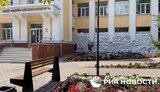 школа