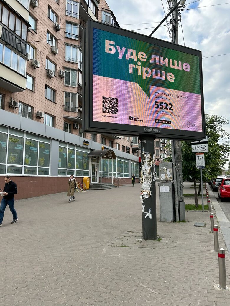 ЖИТТЯ НЕ МАЄ СЕНСУ