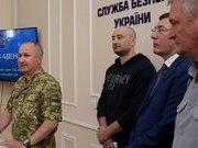 Год воскрешению Бабченко.