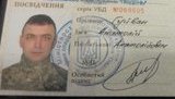 гуйван