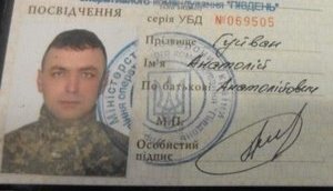 "Разыскивается боец ВСУ, он же трус, вор и подонок": в Днепре военнослужащий обокрал военного доктора из США. ФОТО
