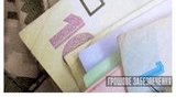 В Минобороны рассказали о размере денежных выплат резервистам, участвующим в сборах в связи с введением военного положения
