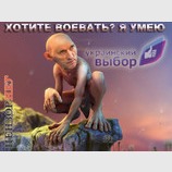 Я куму пожалуюсь!