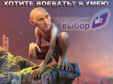 Я куму пожалуюсь!