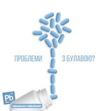 Выход есть!