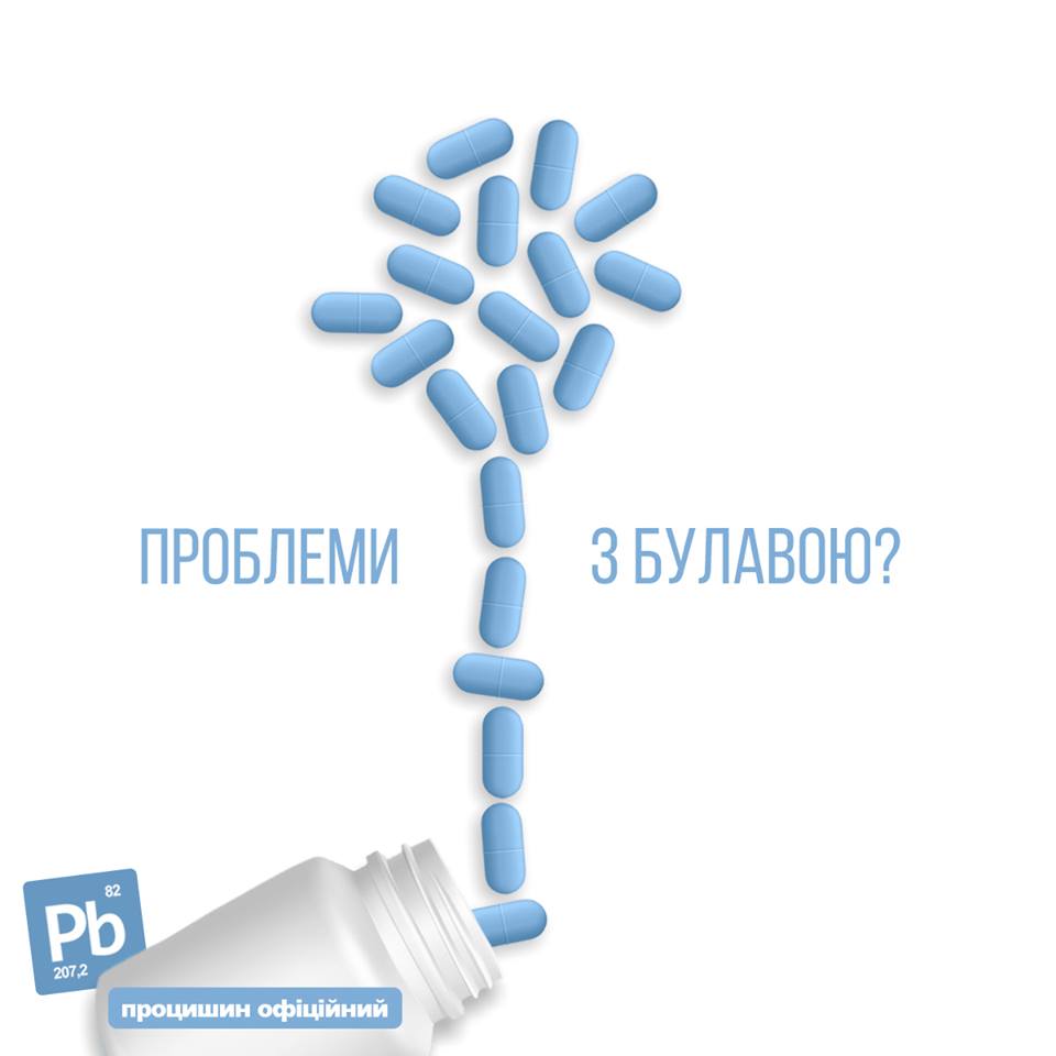 Выход есть!