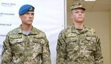 всу форма