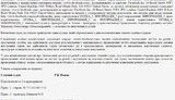 обыск в фейсбук