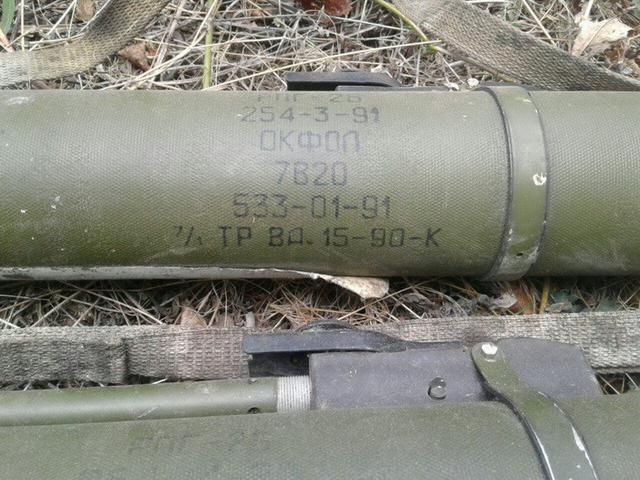 тайник