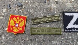 рф,ліквідація