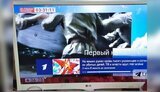 пропаганда