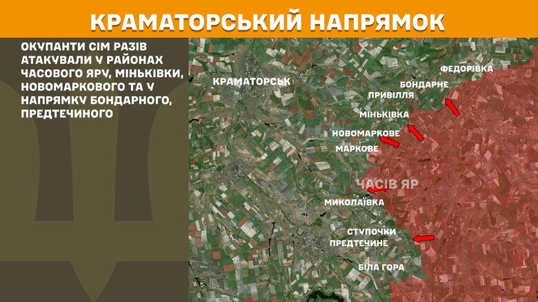 Мапи бойових дій на ранок 31 липня