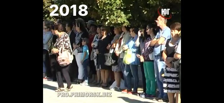 Приморськ