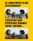 Прекрасный праздник