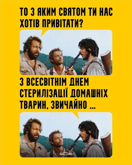 Прекрасный праздник
