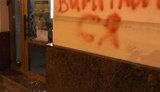 Неизвестные во Львове разбили окна и двери в отделении "Сбербанка" России. ФОТОрепортаж