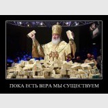 Высшая цель