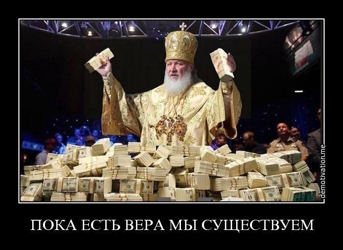 Высшая цель
