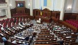 Обнародован проект закона "О государственном бюджете Украины на 2017 год"
