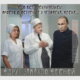 Обострение