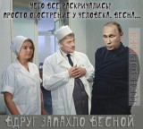 Обострение
