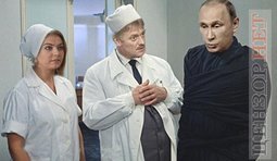 Обострение