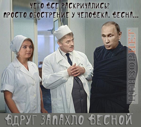 Обострение