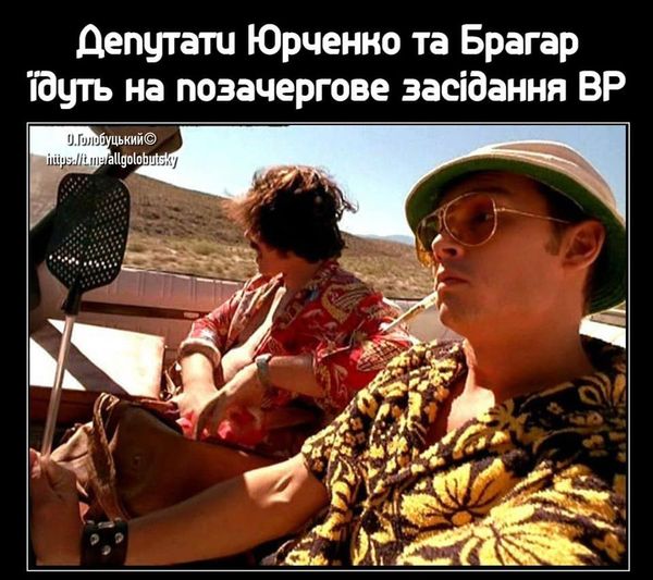 Новости отечественного кинематографа, Мао Зе!дун, шампанское с ароматом боярышника. Свежие ФОТОжабы от Цензор.НЕТ 09