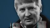 ахметов