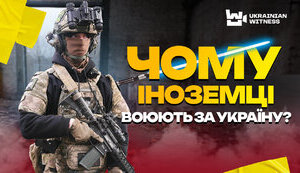 "Семеро легіонерів розбили шістдесят росіян". Один з командирів Інтернаціонального легіону Ян "Кенобі" розповів про роботу підрозділу"