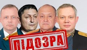 Командували ракетним ударом по видавництву "Фактор-Друк" у Харкові: про підозру повідомлено генералам та віцеадміралу РФ, - СБУ. ФОТО