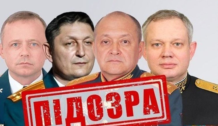 Командували ракетним ударом по видавництву "Фактор-Друк" у Харкові: про підозру повідомлено генералам та віцеадміралу РФ, - СБУ. ФОТО