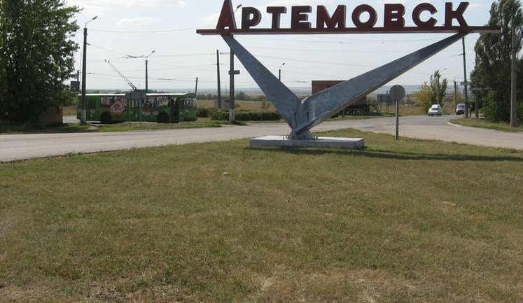 Artemivsk City Council supported return of city’s historical name of Bakhmut – Donetsk Region Governor Zhebrivskyi