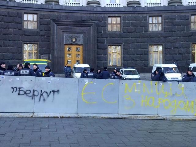 милиция вр кабмин беркут