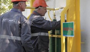 Региональная газовая компания провела огневые испытания смеси с водородом