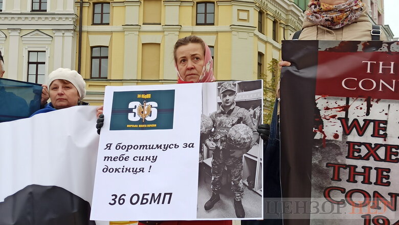 Родичі військовополонених провели акцію в Києві 06