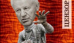 Возвращение мумии