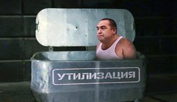 Утилизация отходов
